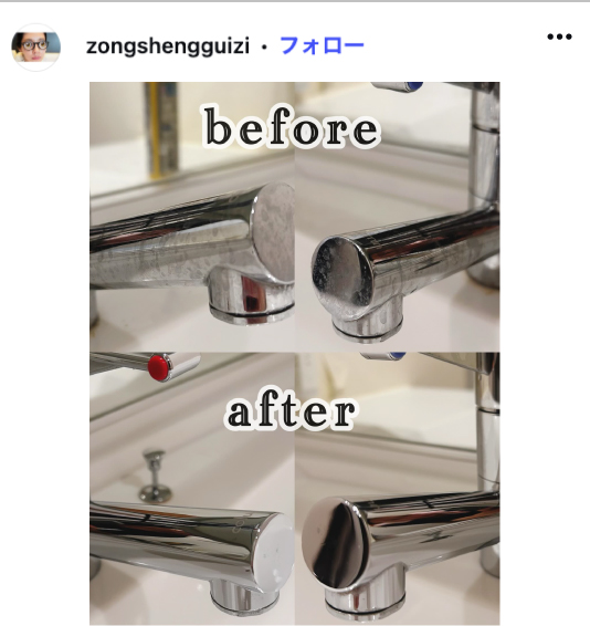 zongshengguiziのSNS投稿