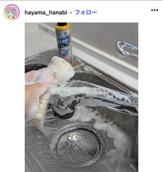hayama_hanabiのSNS投稿