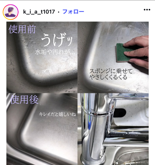 k_i_a_t1017のSNS投稿